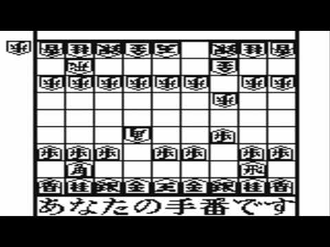 Image du jeu Shōgi no Tatsujin: Master of Syougi sur NEO GEO Pocket