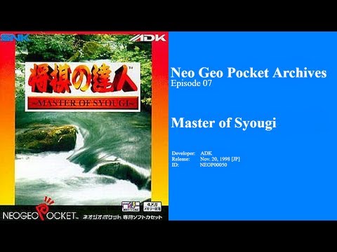 Screen de Shōgi no Tatsujin: Master of Syougi Color sur Neo Geo Pocket