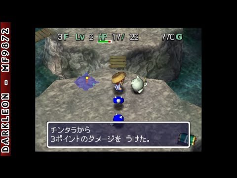 Fushigi no Dungeon: Furai no Shiren 2: Oni Shurai! Shiren-jo! sur Nintendo 64