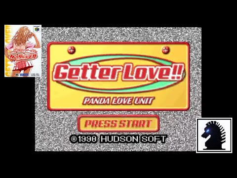 Capture de Getter Love!!: Cho Renai Party Game Tanjo sur Nintendo 64