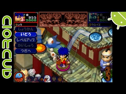 Aperçu du jeu Goemon Mononoke Sugoroku sur Nintendo 64