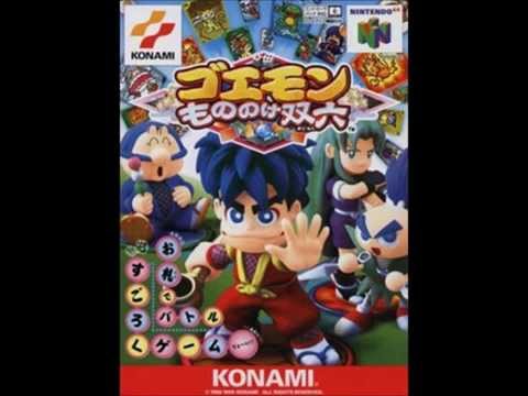 Capture de Goemon Mononoke Sugoroku sur Nintendo 64