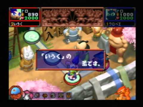 Scène de jeu de Goemon Mononoke Sugoroku sur Nintendo 64