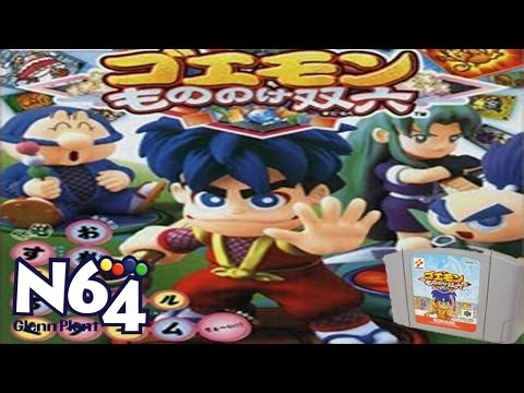 Illustration vidéo de Goemon Mononoke Sugoroku sur Nintendo 64