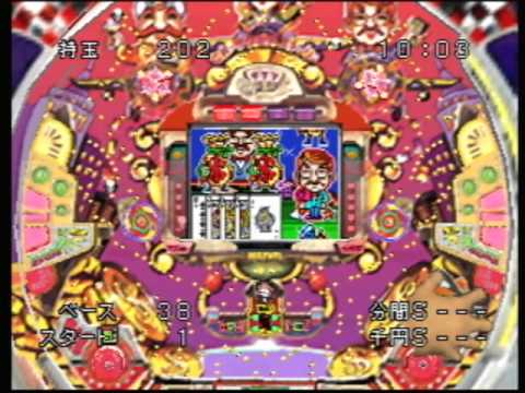 Screen de Heiwa Pachinko World 64 sur Nintendo 64