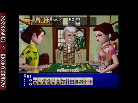 Image du jeu Ide Yosuke no Mahjong Juku sur Nintendo 64
