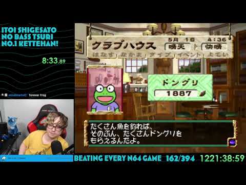 Screen de Itoi Shigesato no Bass Tsuri No. 1 Kettehan! sur Nintendo 64