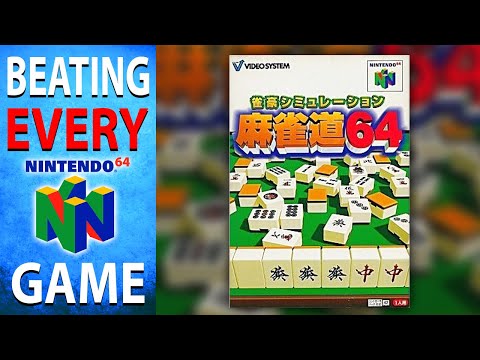 Image du jeu Jango Simulation Mahjong-do 64 sur Nintendo 64