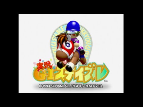 Photo de Jikkyo GI Stable sur Nintendo 64
