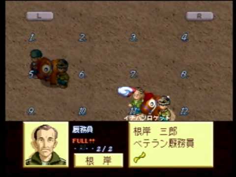 Image du jeu Jikkyo GI Stable sur Nintendo 64