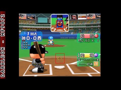 Image du jeu Jikkyo Powerful Pro Yakyu 2000 sur Nintendo 64
