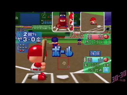 Screen de Jikkyo Powerful Pro Yakyu 2000 sur Nintendo 64