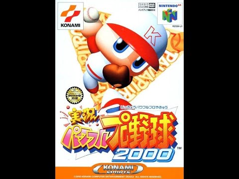 Jikkyo Powerful Pro Yakyu 2000 sur Nintendo 64