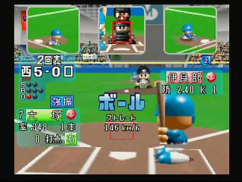Jikkyo Powerful Pro Yakyu 4 sur Nintendo 64