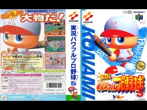 Image du jeu Jikkyo Powerful Pro Yakyu 5 sur Nintendo 64