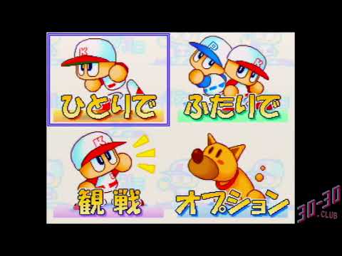 Screen de Jikkyo Powerful Pro Yakyu 5 sur Nintendo 64