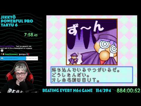 Image du jeu Jikkyo Powerful Pro Yakyu 6 sur Nintendo 64