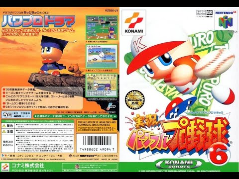 Screen de Jikkyo Powerful Pro Yakyu 6 sur Nintendo 64