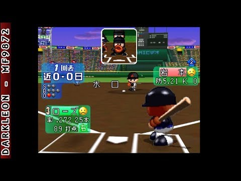 Image du jeu Jikkyo Powerful Pro Yakyu Basic-ban 2001 sur Nintendo 64