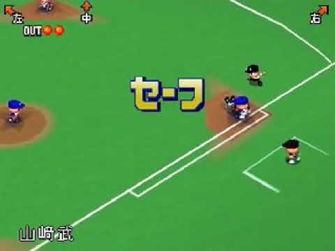 Jikkyo Powerful Pro Yakyu Basic-ban 2001 sur Nintendo 64
