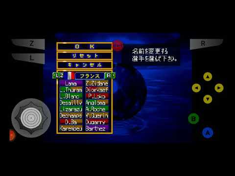 Jikkyo World Soccer 3 sur Nintendo 64