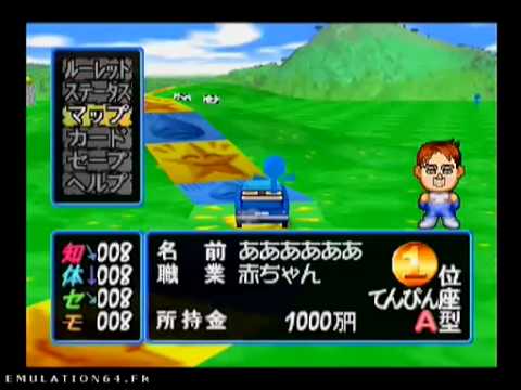 Screen de Jinsei Game 64 sur Nintendo 64