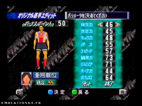Image du jeu J-League Tactics Soccer sur Nintendo 64