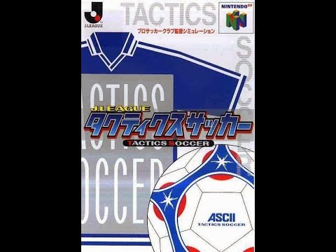 J-League Tactics Soccer sur Nintendo 64