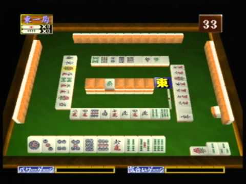 Photo de Mahjong Horoki Classic sur Nintendo 64