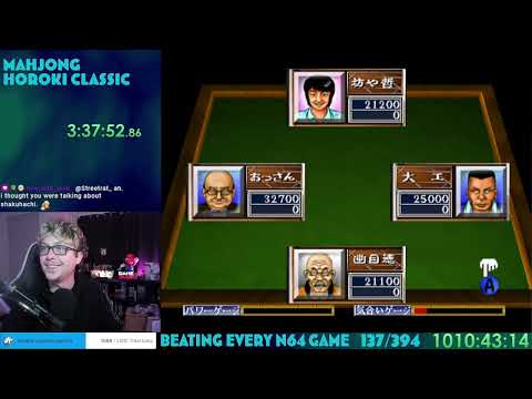 Mahjong Horoki Classic sur Nintendo 64