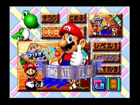 Image du jeu Mario no Photopi sur Nintendo 64