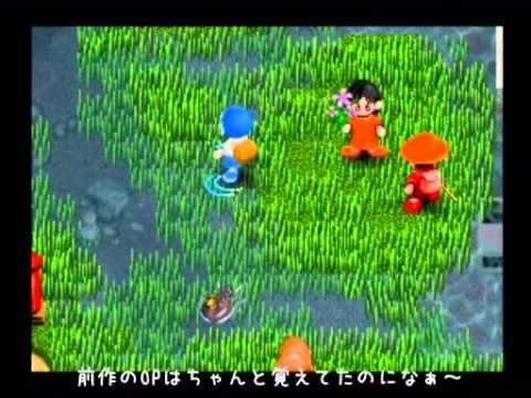 Screen de Nushi Tsuri 64: Shiokaze Ni Notte sur Nintendo 64