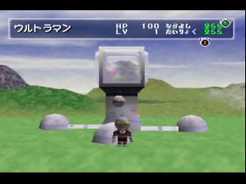 Screen de PD Ultraman Battle Collection 64 sur Nintendo 64