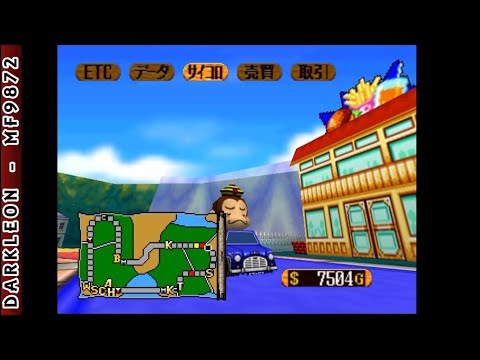 Image du jeu Bakusho Jinsei 64: Mezase! Resort O sur Nintendo 64