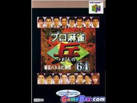 Image du jeu Pro Shinan Mahjong Tsuwamono 64: Janso Battle ni Chosen sur Nintendo 64