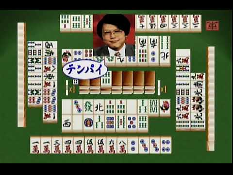 Image de Pro Shinan Mahjong Tsuwamono 64: Janso Battle ni Chosen