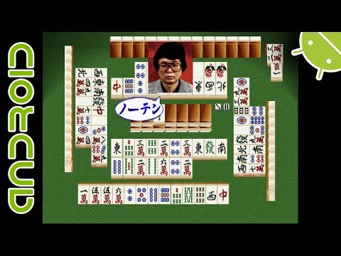Pro Shinan Mahjong Tsuwamono 64: Janso Battle ni Chosen sur Nintendo 64