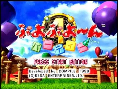 Scène de jeu de Puyo Puyo N Party sur Nintendo 64