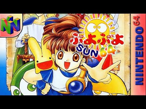 Image du jeu Puyo Puyo Sun 64 sur Nintendo 64