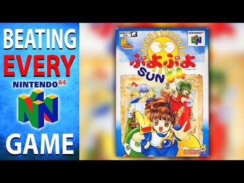 Screen de Puyo Puyo Sun 64 sur Nintendo 64