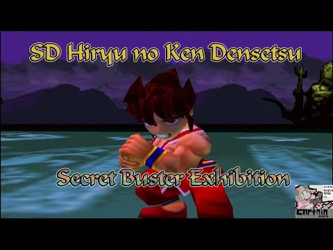 S.D. Hiryu no Ken Twin sur Nintendo 64
