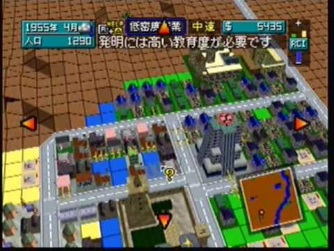 Sim City 2000 sur Nintendo 64