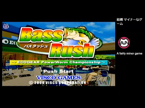 Bass Rush ECOGEAR PowerWorm Championship sur Nintendo 64