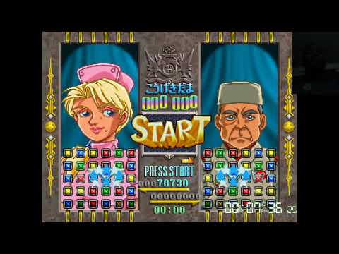Image de Susume! Taisen Puzzle Dama: Tokon! Marutama Cho sur Nintendo 64