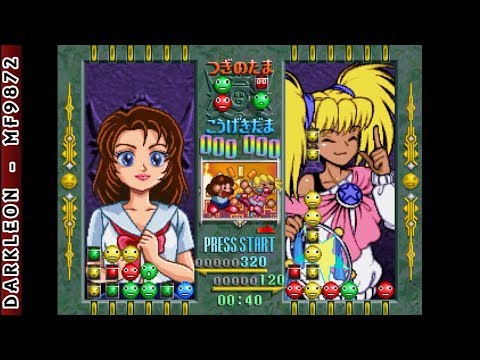 Capture de Susume! Taisen Puzzle Dama: Tokon! Marutama Cho sur Nintendo 64