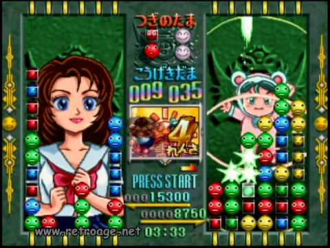 Scène de jeu de Susume! Taisen Puzzle Dama: Tokon! Marutama Cho sur Nintendo 64