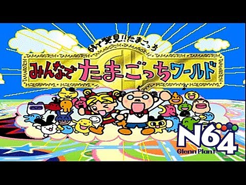 64 de Hakken!! Tamagotchi: Minna de Tamagotchi World sur Nintendo 64