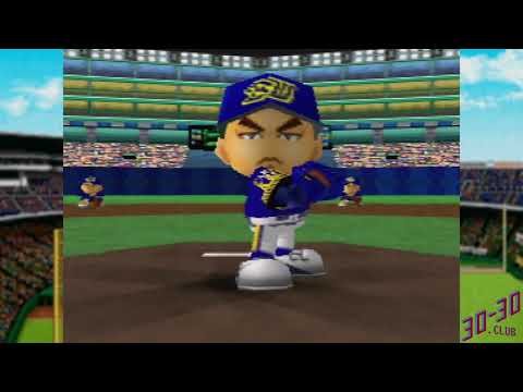 Image du jeu Chokukan Night: Pro Yakyu King sur Nintendo 64