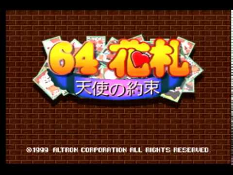 Image du jeu 64 Hanafuda: Tenshi no Yakusoku sur Nintendo 64