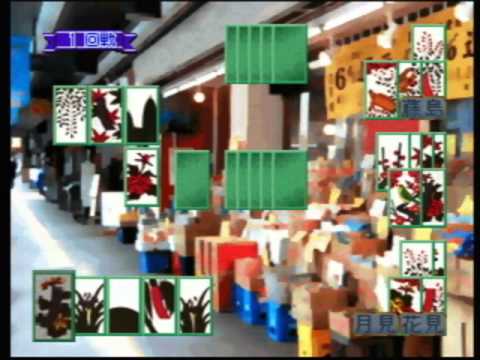 64 Hanafuda: Tenshi no Yakusoku sur Nintendo 64